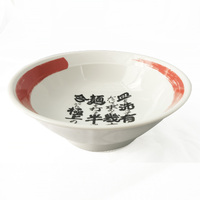 Ramen Bowl Gokujyo aka 22cm