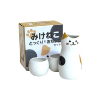 Sake Server & Cup Set Cat Mikeneko
