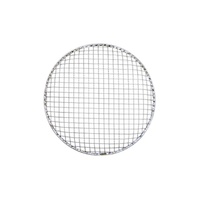 Shichirin BBQ Grill Mesh Round Dome 28cm