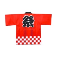 Adult Happi Red Matsuri