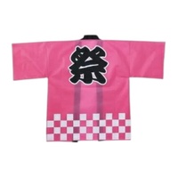 Adult Happi Pink Matsuri