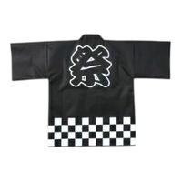 Adult Happi Black Matsuri