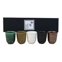 Tea Cup 5pc Set Gift Box