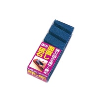 Whetstone Flattening Stone