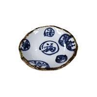 Plate 19.5cm Kanji 福