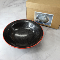 Box Gift Akahuchi Bowl Set 2pc